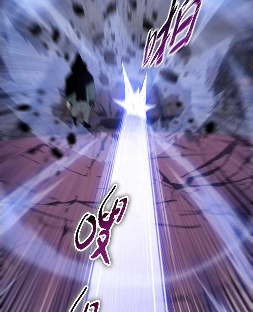 The Doomsday Ruthless Man: Hoarding Trillions of Supplies at the Beginning Chapter 67 70